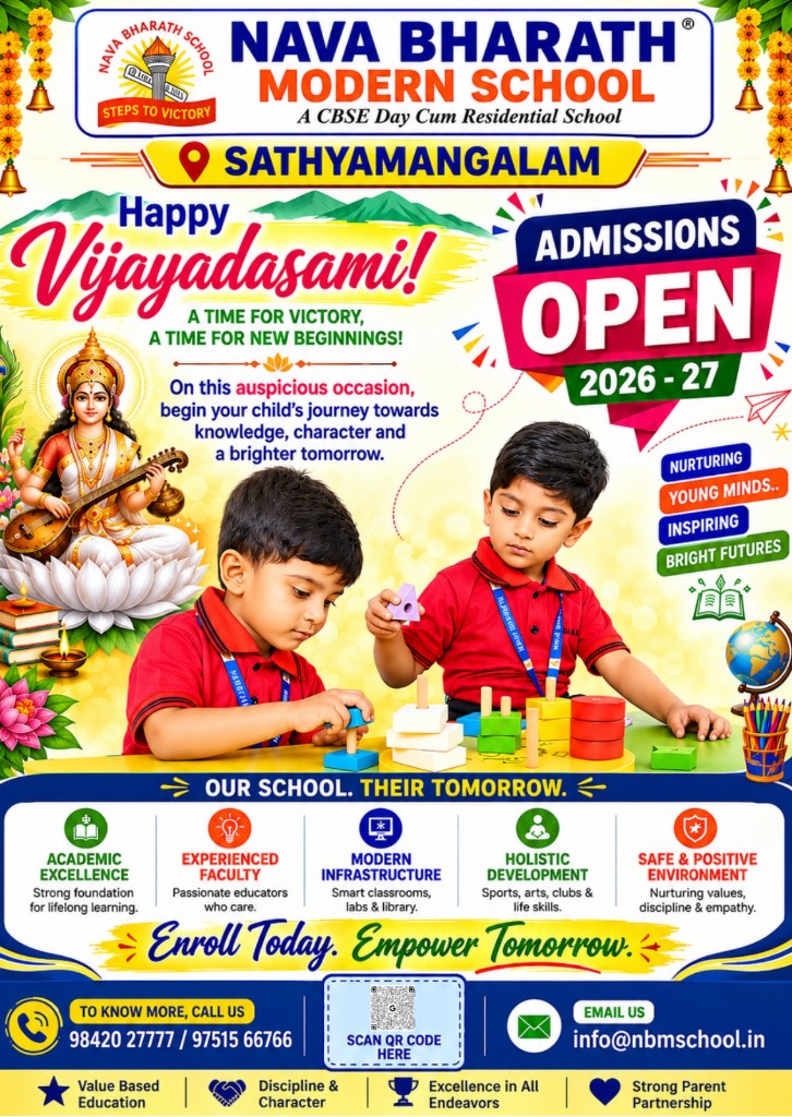 Happy Vijayadasami! Admissions Open 2026-27 - Nava Bharath Modern School, Sathyamangalam